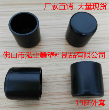 19圓PVC外套圖片/19圓PVC外套樣板圖 (3)