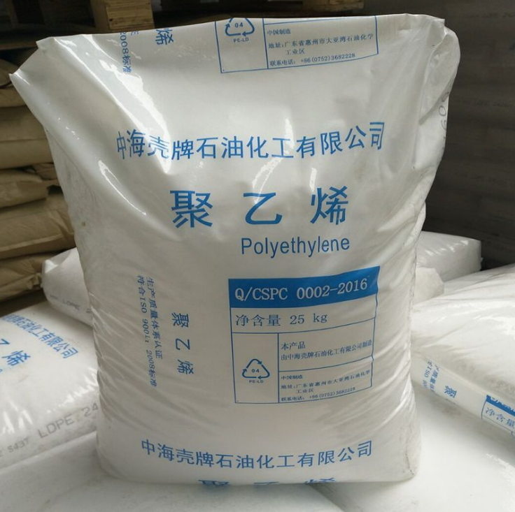 聊城市HDPE b53-35h-011厂家HDPE b53-35h-011 流动性好，易加工，高刚性，耐环境开裂好，高冲击强度，抗氧剂