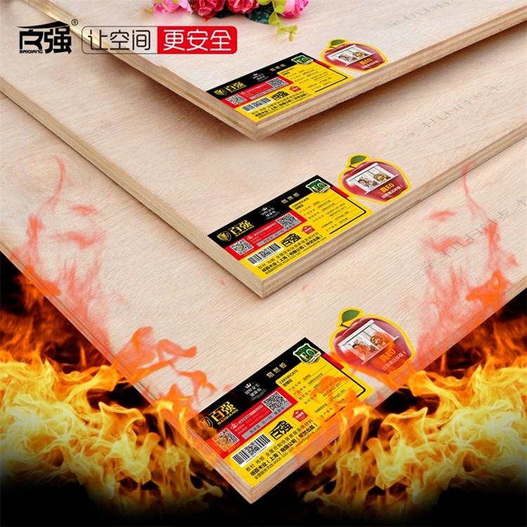 【真不錯(cuò)】河北難燃膠合板生產(chǎn)廠家 難燃膠合板定制批發(fā)-北京黃氏長富商貿(mào)有限公司