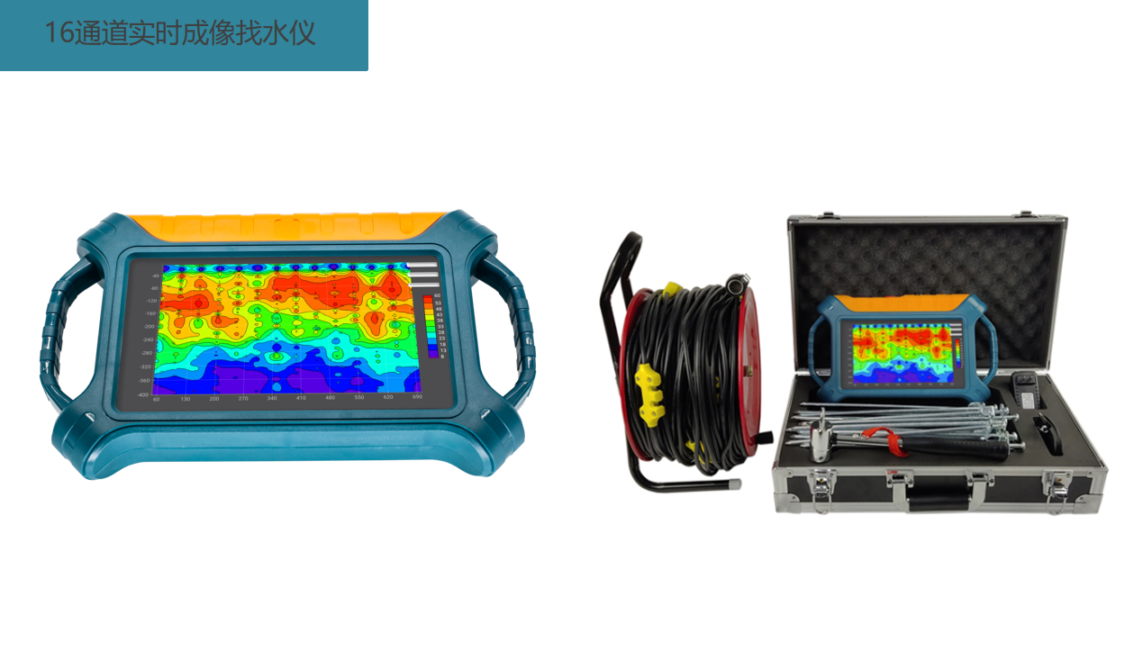 找水找矿找空洞物探仪MT电磁多通道找地下水 探矿石探空洞仪器