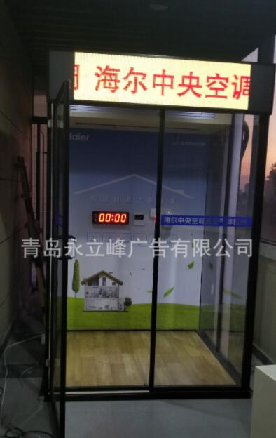 中央空調(diào)體驗(yàn)間圖片/中央空調(diào)體驗(yàn)間樣板圖 (4)