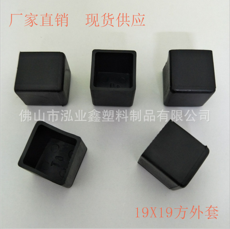 19X19方PVC外套圖片/19X19方PVC外套樣板圖 (4)