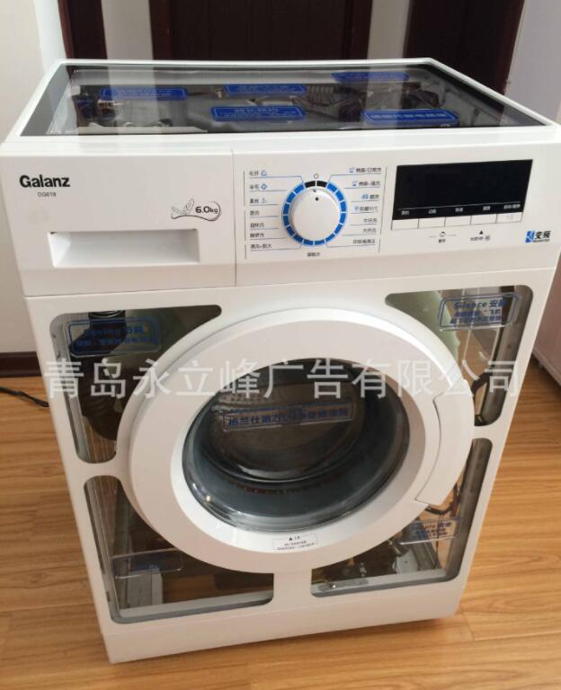 洗衣機(jī)外殼圖片/洗衣機(jī)外殼樣板圖 (3)