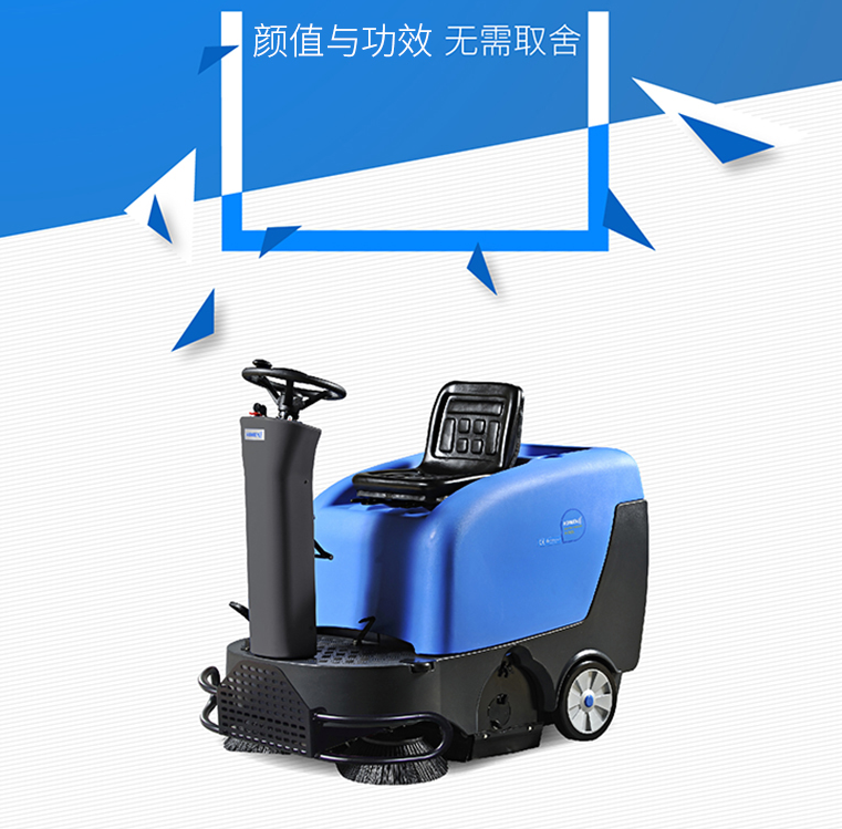 掃地機(jī)圖片/掃地機(jī)樣板圖 (2)