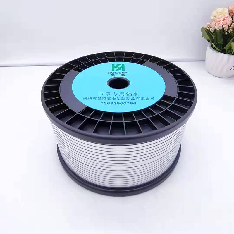 定制杯型口罩自動機鋁條批發(fā)