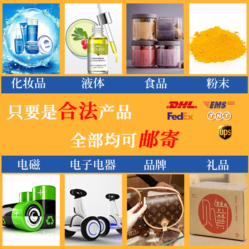 廣州到美國空運(yùn)海運(yùn)國際專線圖片/廣州到美國空運(yùn)海運(yùn)國際專線樣板圖 (3)