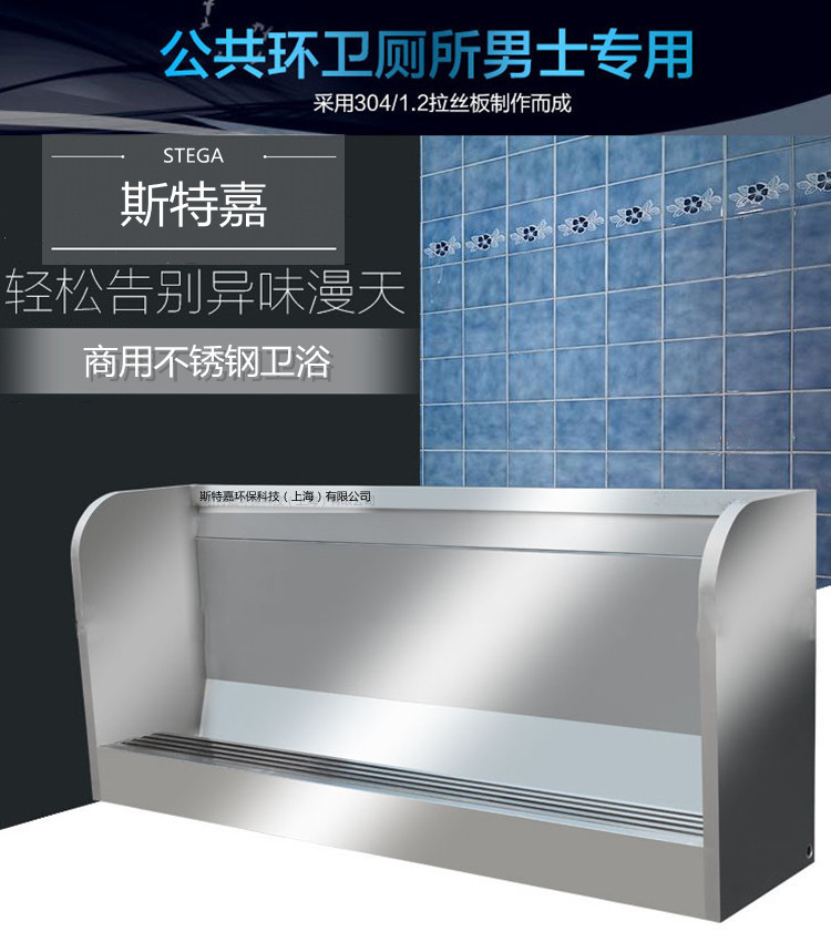 區(qū)304拉絲不銹鋼小便槽定制圖片/區(qū)304拉絲不銹鋼小便槽定制樣板圖 (1)