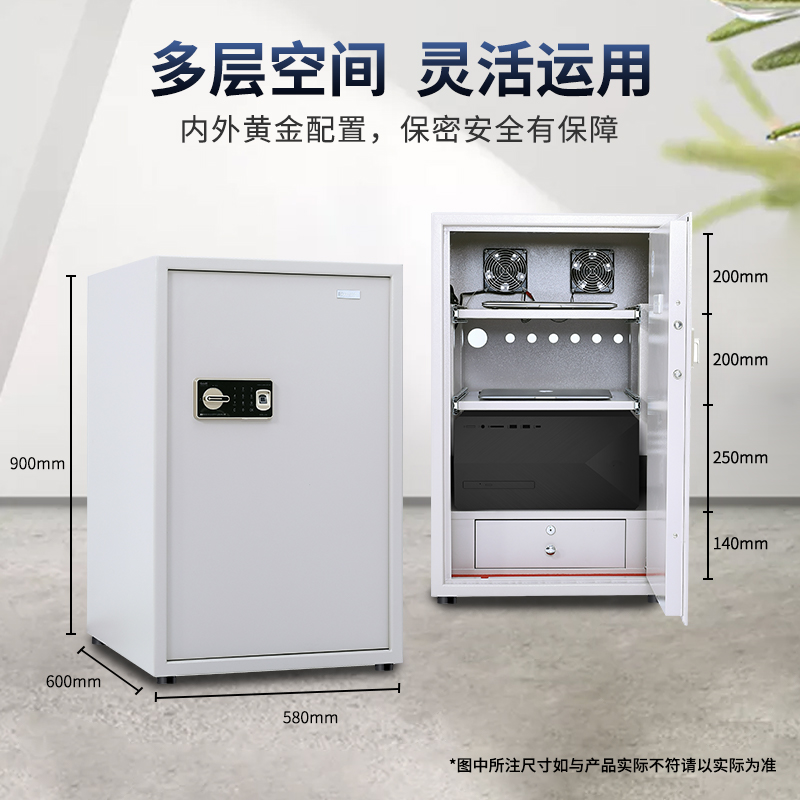 廣州指紋保密柜_指紋鎖保密柜價(jià)格_指紋保密文件柜供應(yīng)_Z168-B3保密柜指紋保密柜指紋保險(xiǎn)柜B3