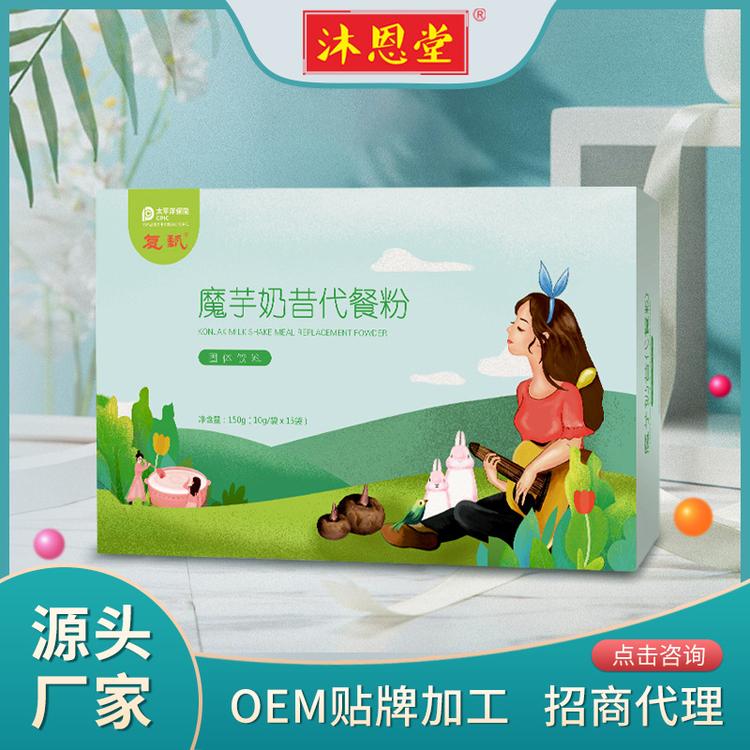 魔芋奶昔代餐粉圖片/魔芋奶昔代餐粉樣板圖 (1)