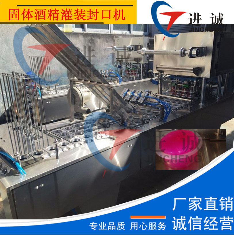 全自動灌裝超輕  黏土包裝封口機圖片/全自動灌裝超輕  黏土包裝封口機樣板圖 (3)