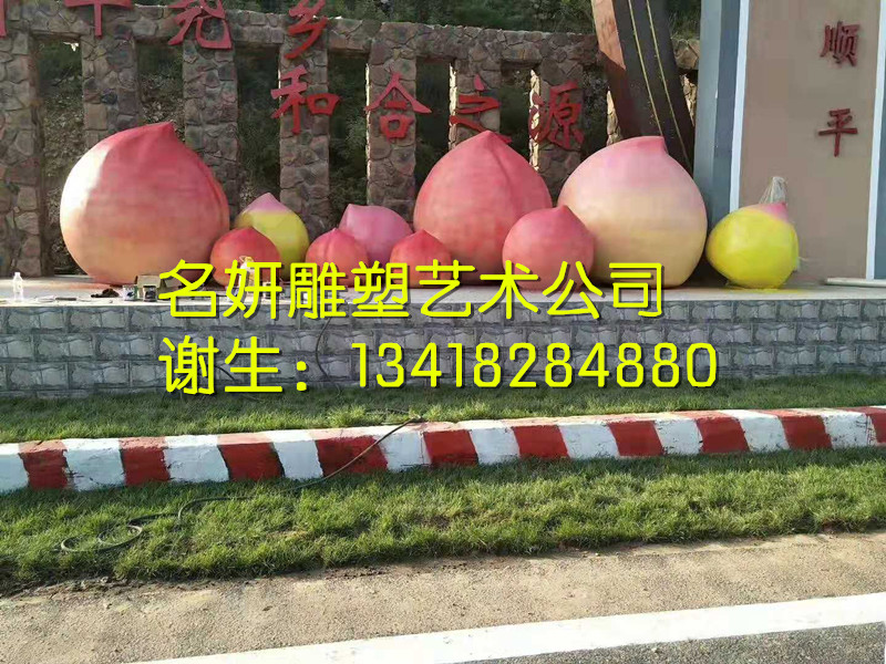 生態(tài)園迎賓水果卡通人公仔玻璃鋼水蜜桃雕塑形象裝飾