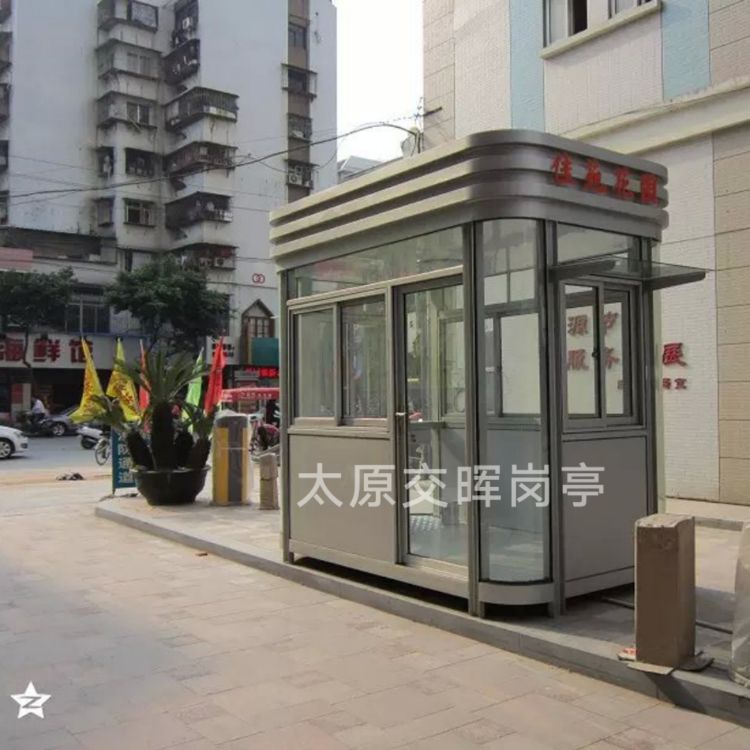 山西運城芮城鋼結(jié)構(gòu)崗?fù)S家 治安崗?fù)?戶外停車場收費崗?fù)?小區(qū)門衛(wèi)值班室