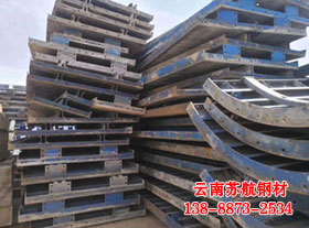 鋼模板價(jià)格  鋼模板廠家批發(fā)