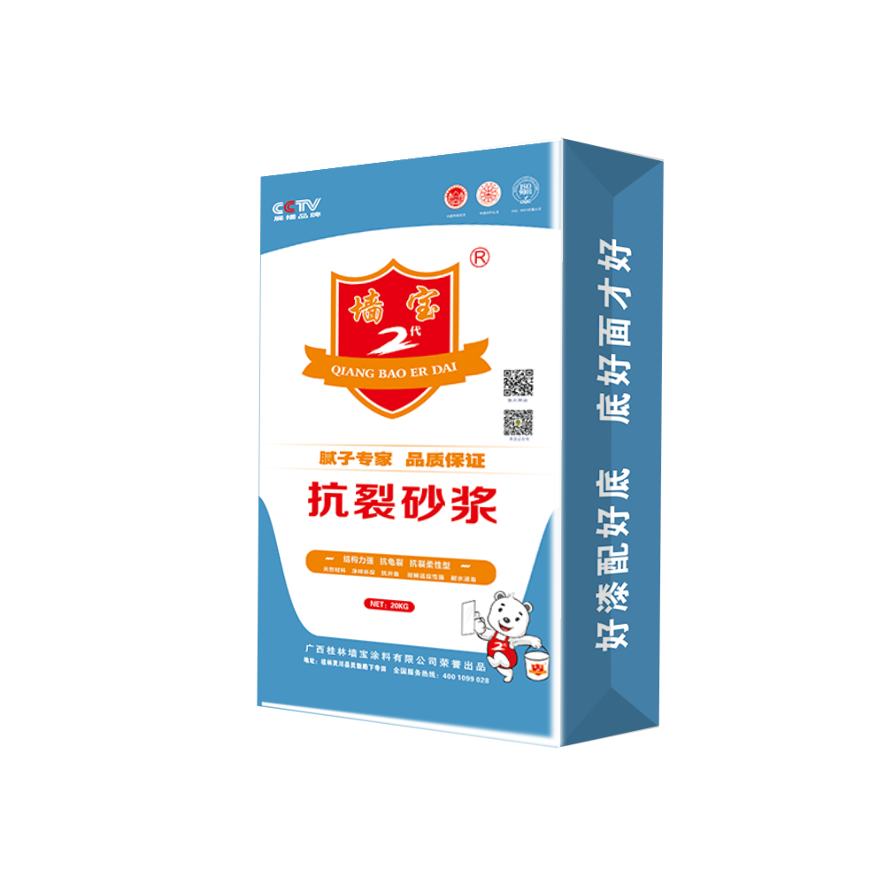 仿石漆专用抗裂 仿石漆专用抗裂浆真石漆基层找平图片