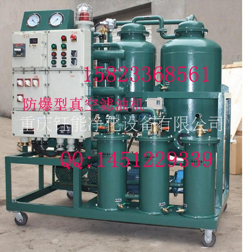 凈化濾油機(jī)圖片/凈化濾油機(jī)樣板圖 (1)