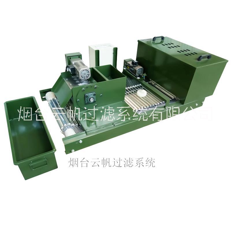 供應(yīng)煙臺(tái)磁滾紙帶過濾機(jī)廠家-磁滾紙帶過濾機(jī)