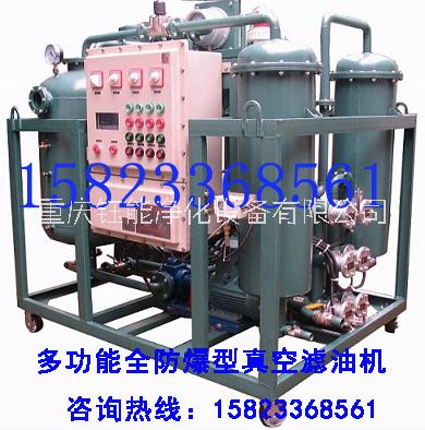 凈化濾油機(jī)圖片/凈化濾油機(jī)樣板圖 (2)