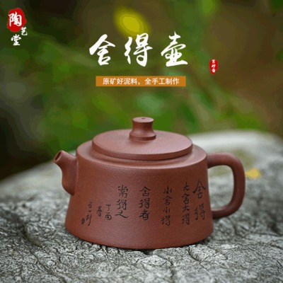 宜兴紫砂壶原矿紫泥茶壶功夫茶具套装家用泡茶壶