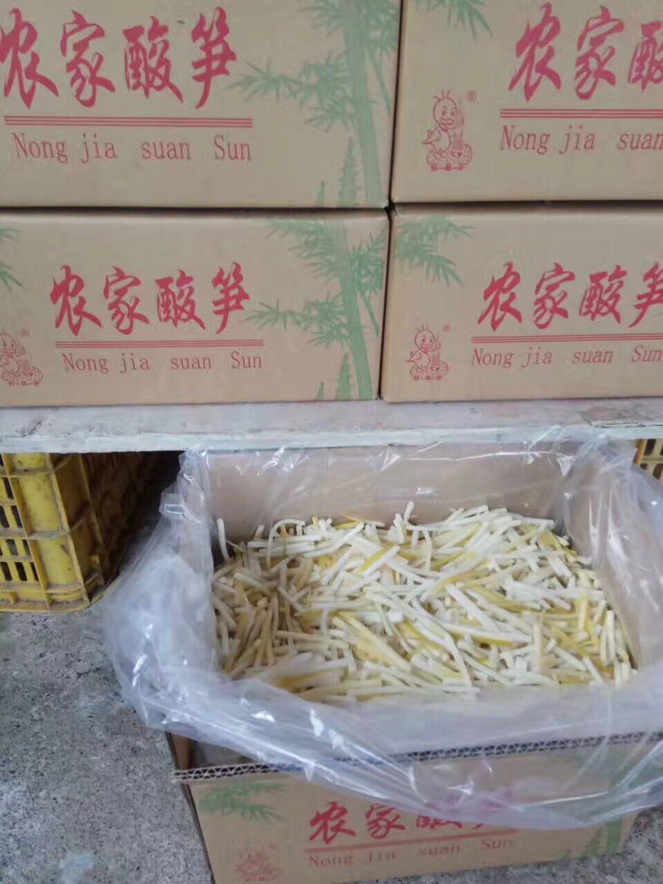 佛山原味酸筍配送電話、供貨商、報(bào)價(jià)、批發(fā)、價(jià)錢(qián)【佛山市柳泓食品貿(mào)易有限公司總部】