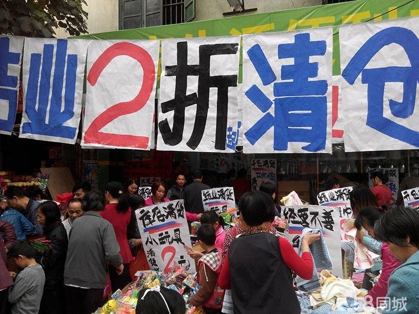 深圳市承接广州清货项目厂家承接广州清货项目-服务-库存处理