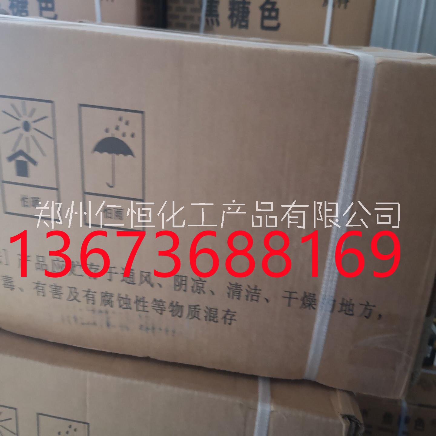 異VC鈉圖片/異VC鈉樣板圖 (2)