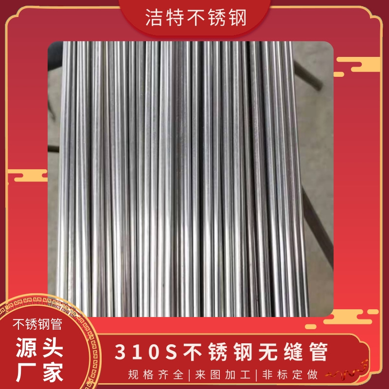 云南無(wú)縫鋼管圖片/云南無(wú)縫鋼管樣板圖 (4)