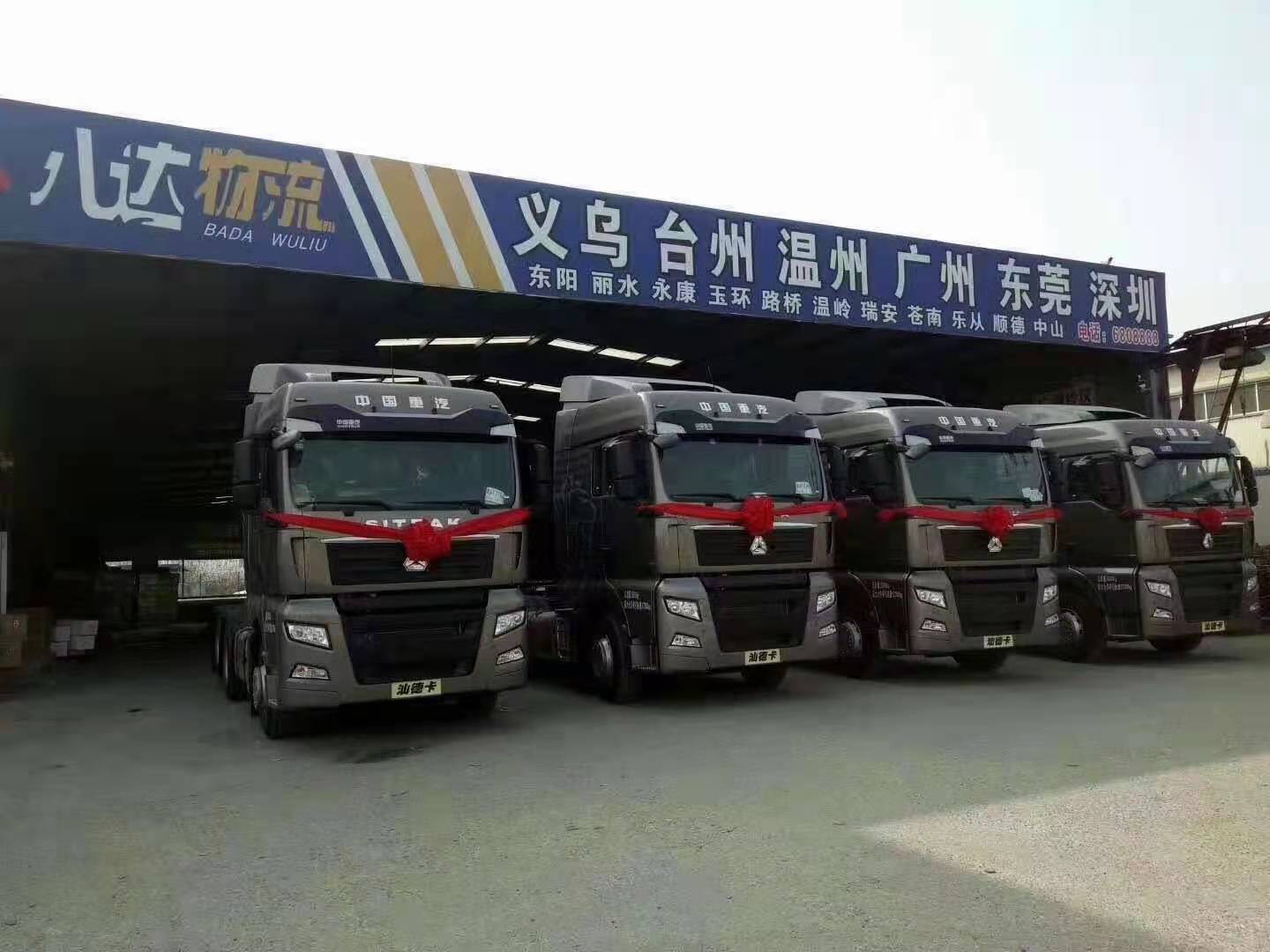 廣州至濰坊貨運(yùn)物流 整車零擔(dān) 大件貨運(yùn)公司  廣州到濰坊特快專線運(yùn)輸