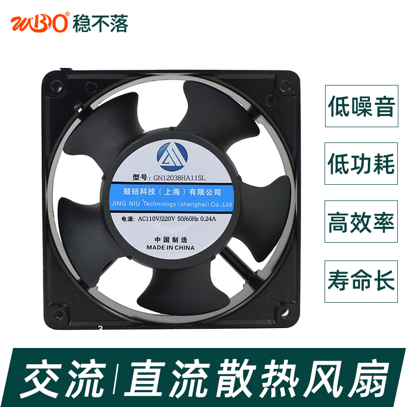 220v配電柜風(fēng)扇圖片/220v配電柜風(fēng)扇樣板圖 (2)