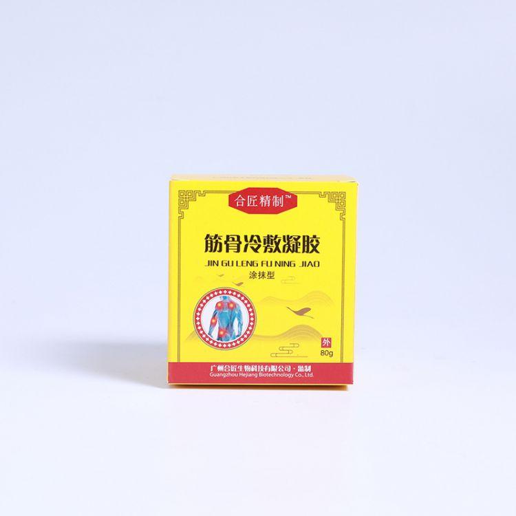 包裝藥盒圖片/包裝藥盒樣板圖 (3)