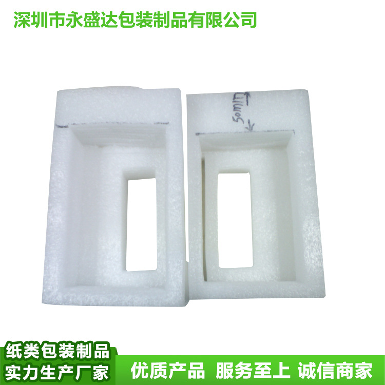 廠家.直銷epe珍珠棉 寶安珍珠棉 定做成型珍珠棉 專.業(yè)供應(yīng)珍珠棉