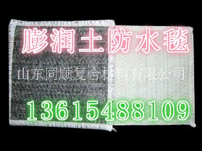 膨潤(rùn)土防水毯廠家 HDPE防水板廠家 EVA防水板廠家