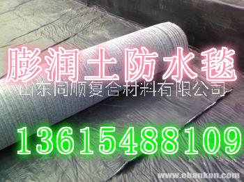 膨潤土防水圖片/膨潤土防水樣板圖 (2)