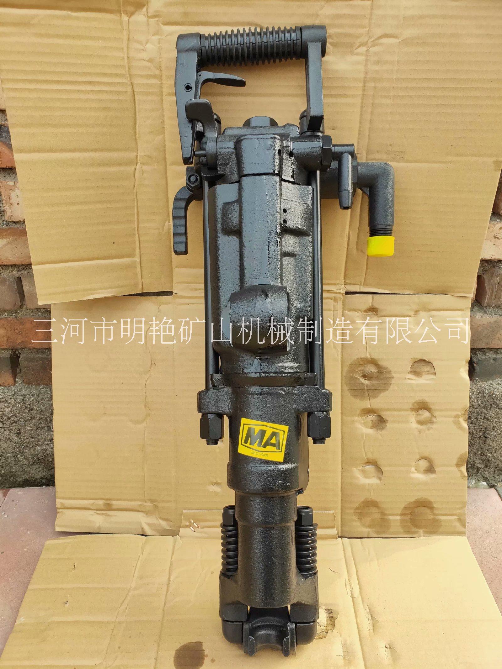 鑿巖機(jī)生產(chǎn)廠家、價(jià)格、出口 YT27氣腿式鑿巖機(jī) 質(zhì)優(yōu)價(jià)廉 品質(zhì)保證 歡迎咨詢