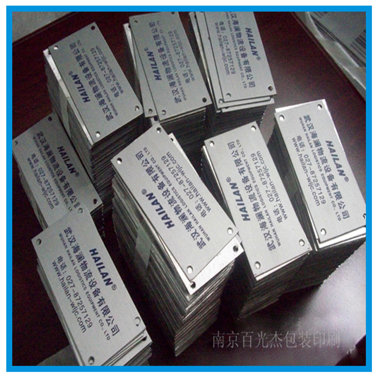 金屬標(biāo)牌廠家  金屬標(biāo)牌供應(yīng)商