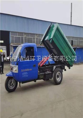 三輪勾臂式垃圾車圖片