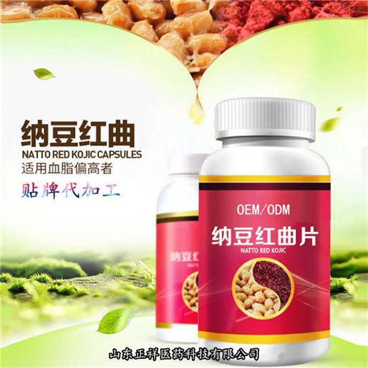 壓片糖果代加工 納豆銀杏片圖片/壓片糖果代加工 納豆銀杏片樣板圖 (2)