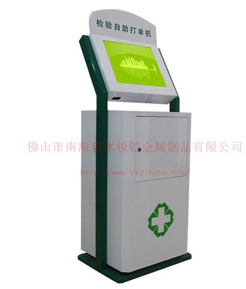 檢測(cè)自助打單機(jī)CZ-124哪里有/檢測(cè)自助打單機(jī)CZ-124廠家報(bào)價(jià)