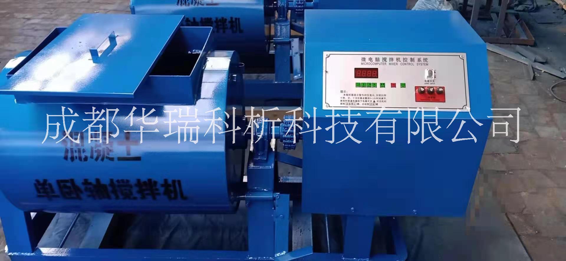成都60L單臥軸混凝土攪拌機圖片