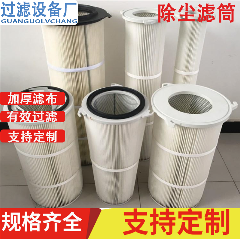 覆膜濾筒圖片/覆膜濾筒樣板圖 (4)