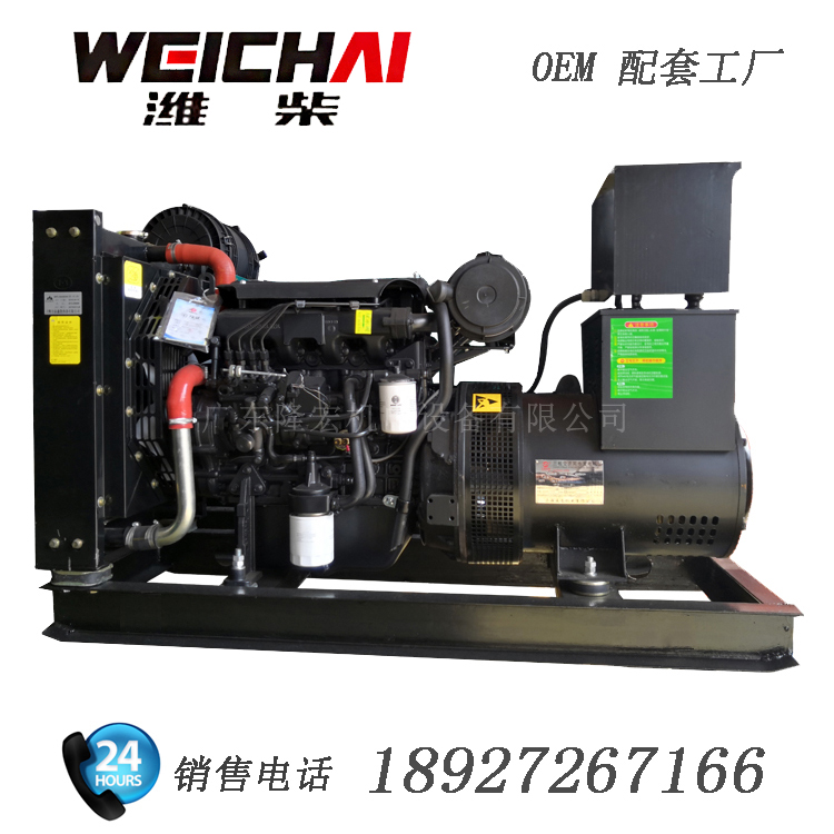 24KW濰柴動力圖片