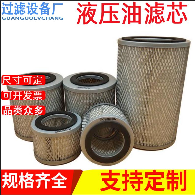 供應(yīng)34C8604柳工液壓油濾芯34C8604濾芯34C8604油濾芯