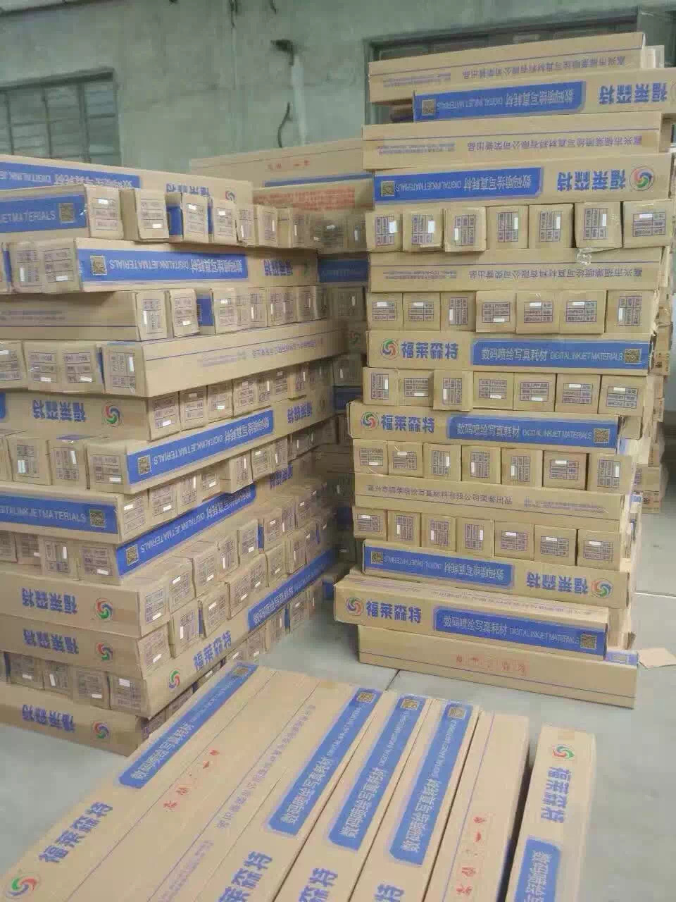 噴繪布臨沂廣告材料圖片/噴繪布臨沂廣告材料樣板圖 (3)