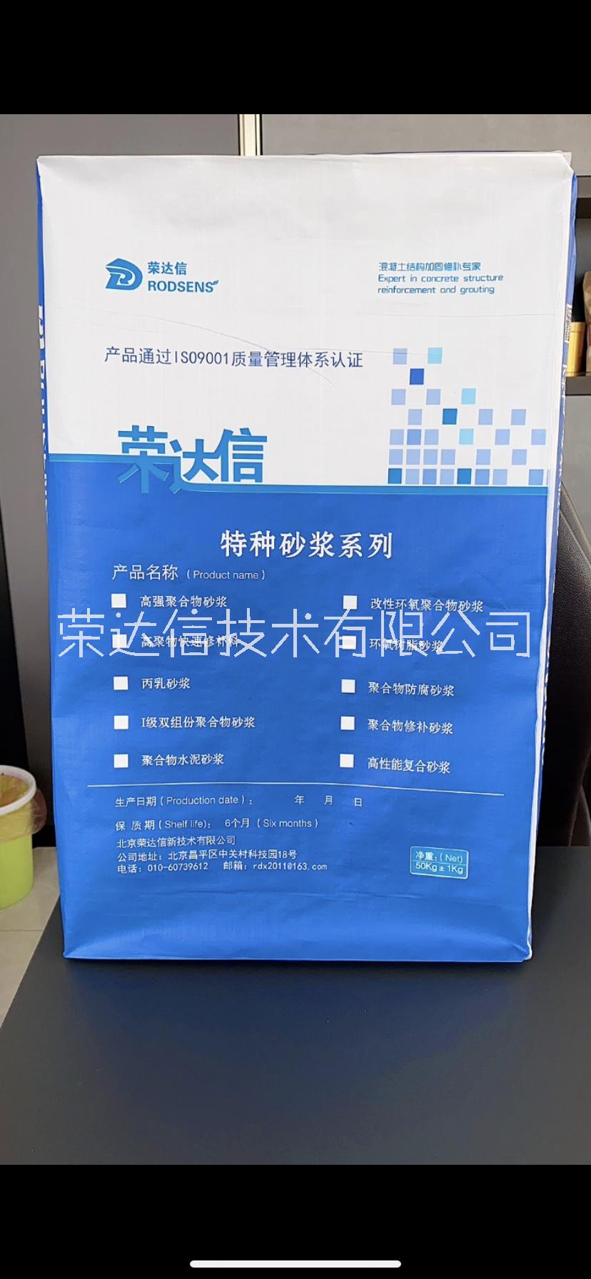 建筑加固結(jié)構(gòu)漿圖片/建筑加固結(jié)構(gòu)漿樣板圖 (3)