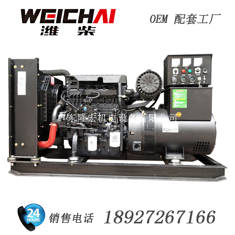 50KW濰柴發(fā)電機(jī)組 62.5kva配互泰無刷發(fā)動機(jī)組 大功率 工廠直銷 質(zhì)保一年