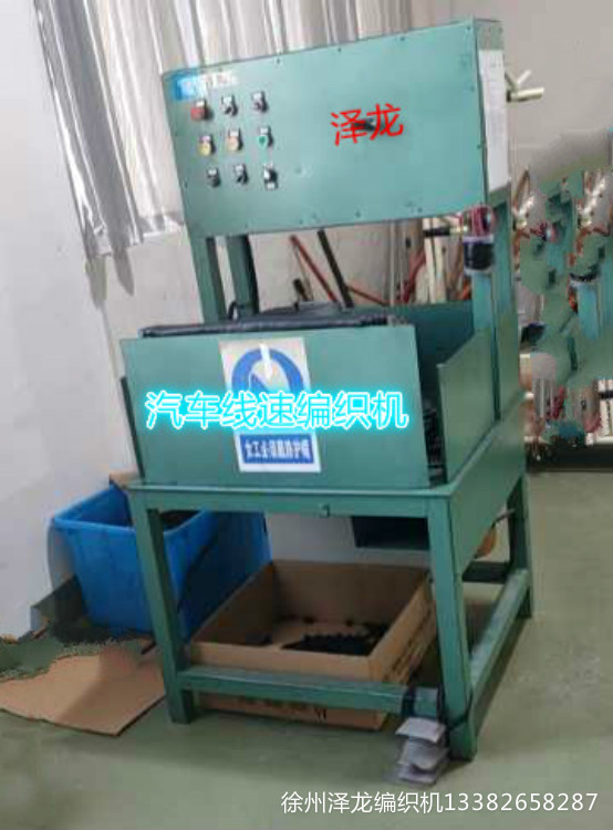 汽車線速編織機圖片/汽車線速編織機樣板圖 (4)