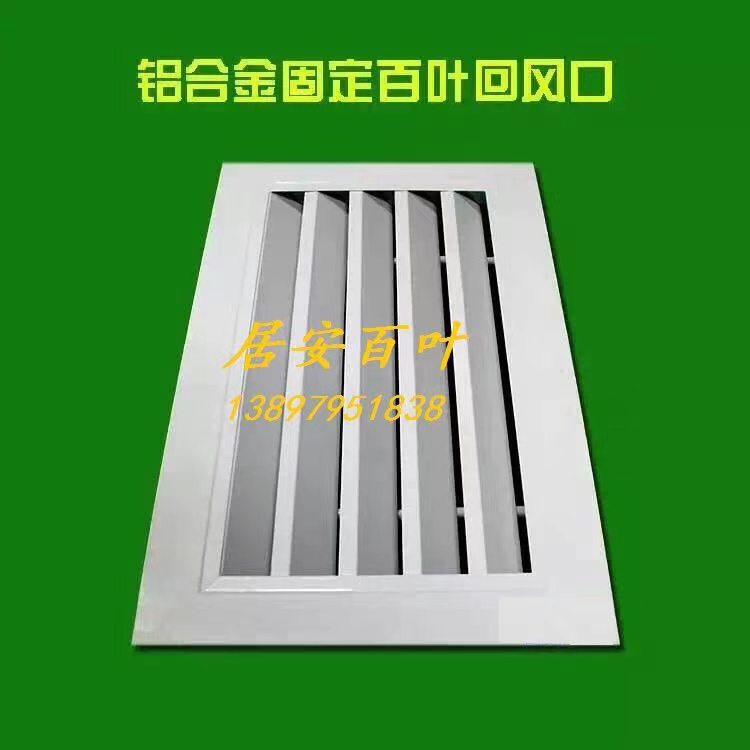 通風百葉圖片/通風百葉樣板圖 (3)