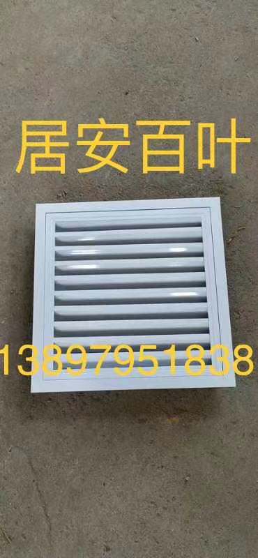 通風百葉圖片/通風百葉樣板圖 (4)