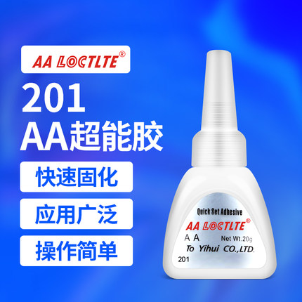 樂(lè)泰201圖片/樂(lè)泰201樣板圖 (1)