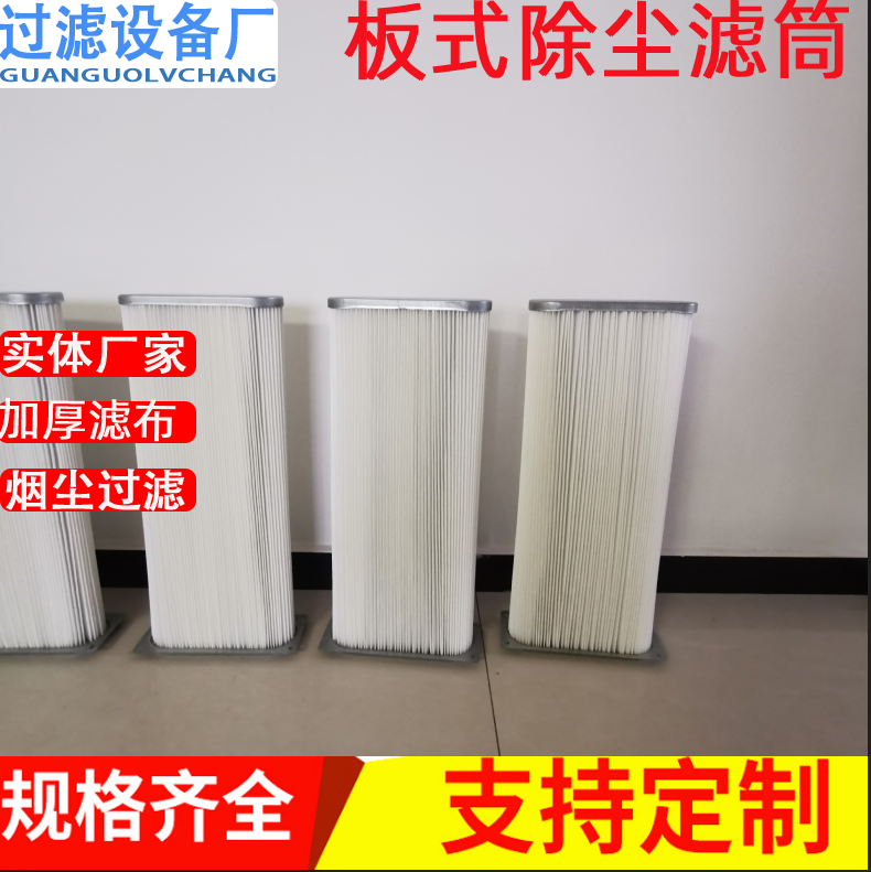 覆膜除塵濾芯圖片/覆膜除塵濾芯樣板圖 (1)