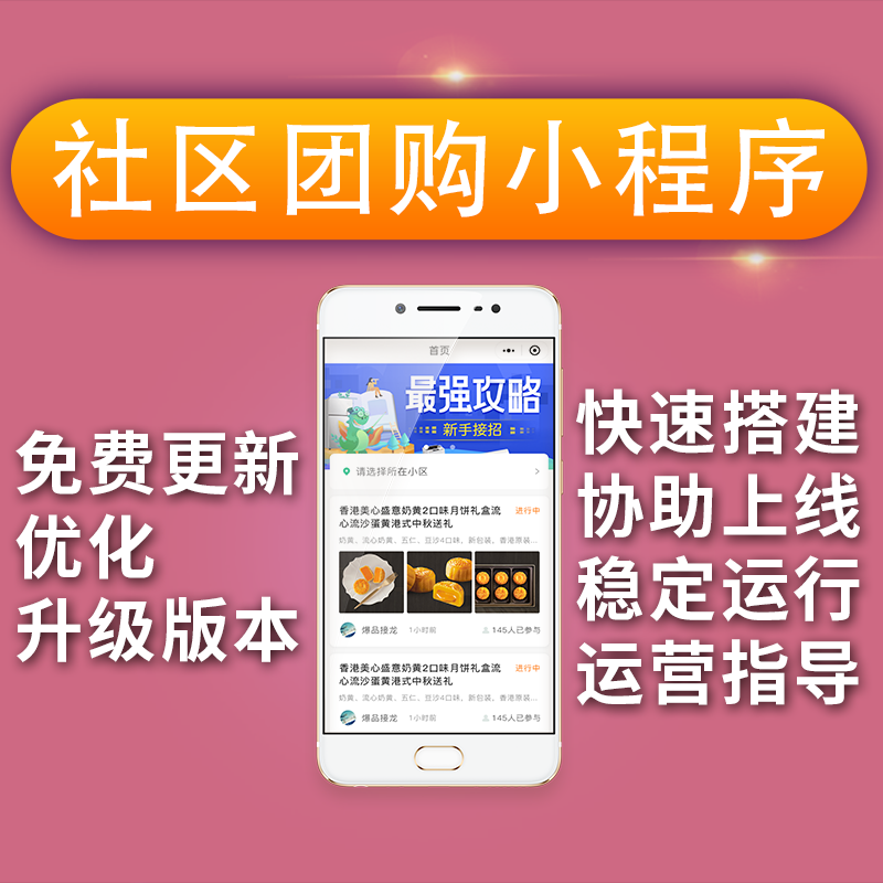 程序圖片/程序樣板圖 (4)